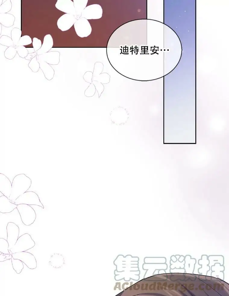 50.驱逐噩梦之吻96
