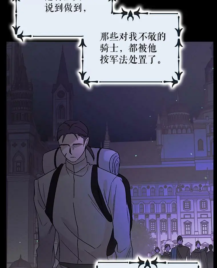 29.与使团的初见42