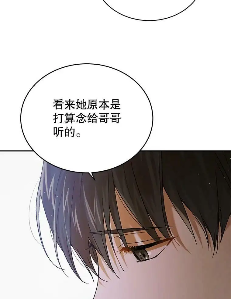 68.童话书101