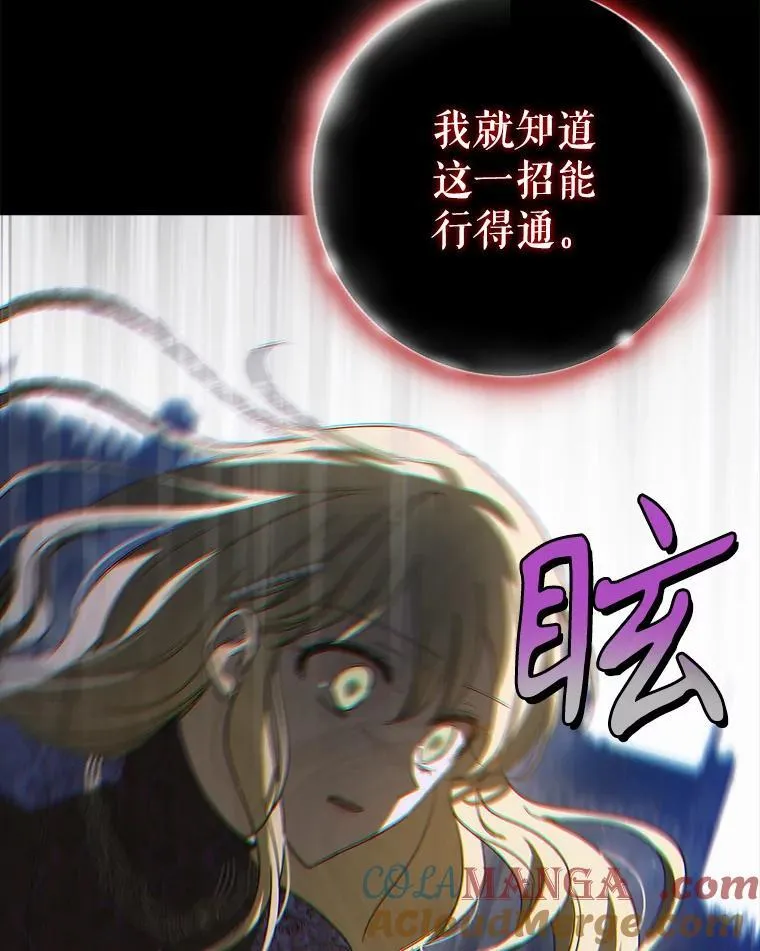 120.灾祸青鸟108
