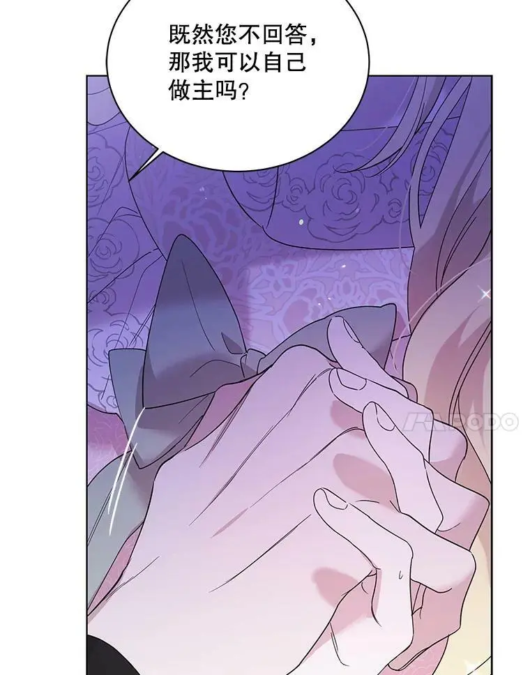 21.为了行初夜礼，我们提前练习一下吧！63
