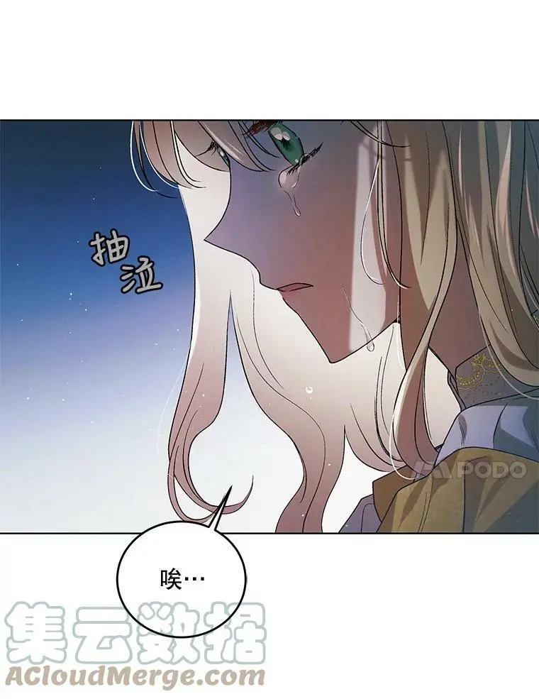 46.误会解除120