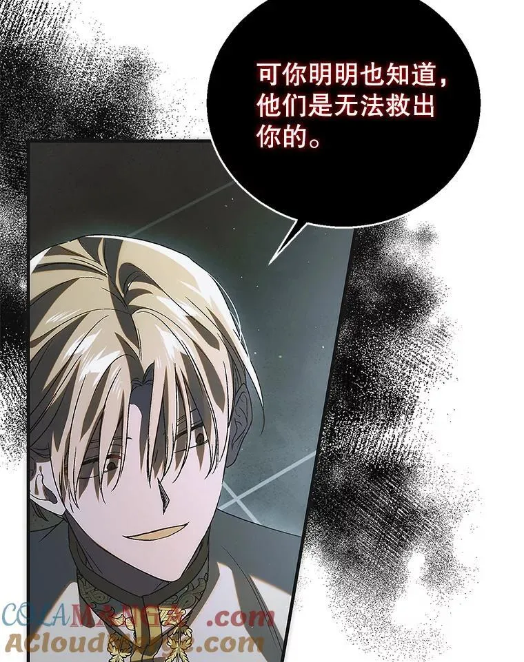 122.痛苦挣扎76