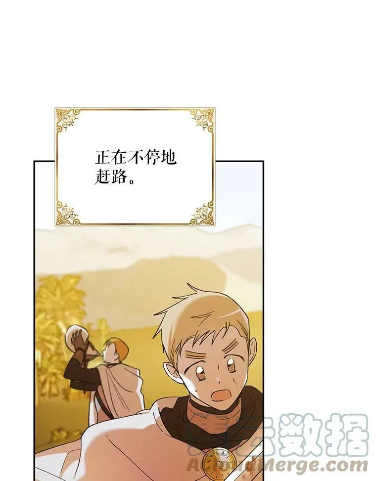 61.继续前行128