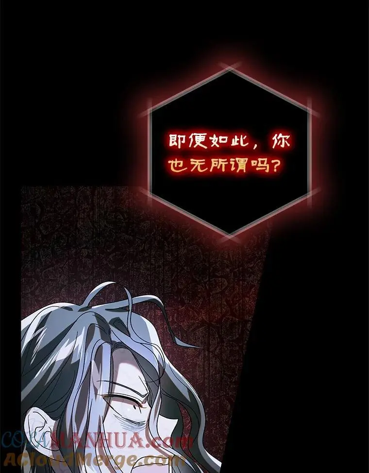 110.痛饮绝望108