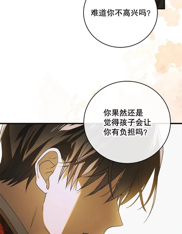 116.漫长的梦98