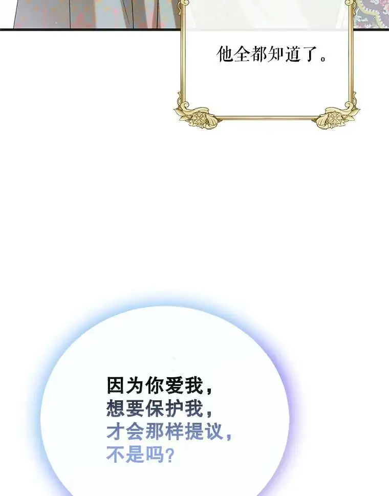 89.同生共死123