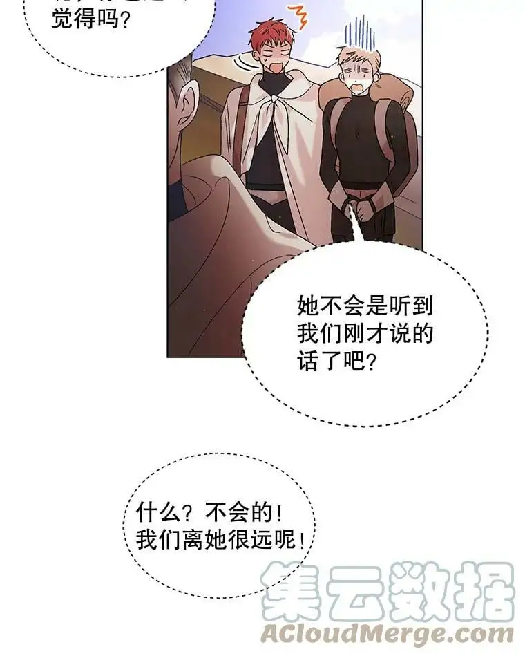 36.我也想得到王妃的宠爱72