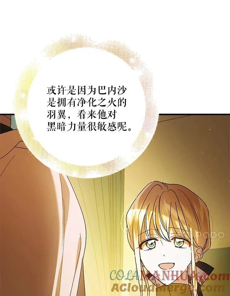 101.新生萌发12