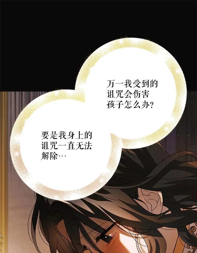 101.新生萌发75
