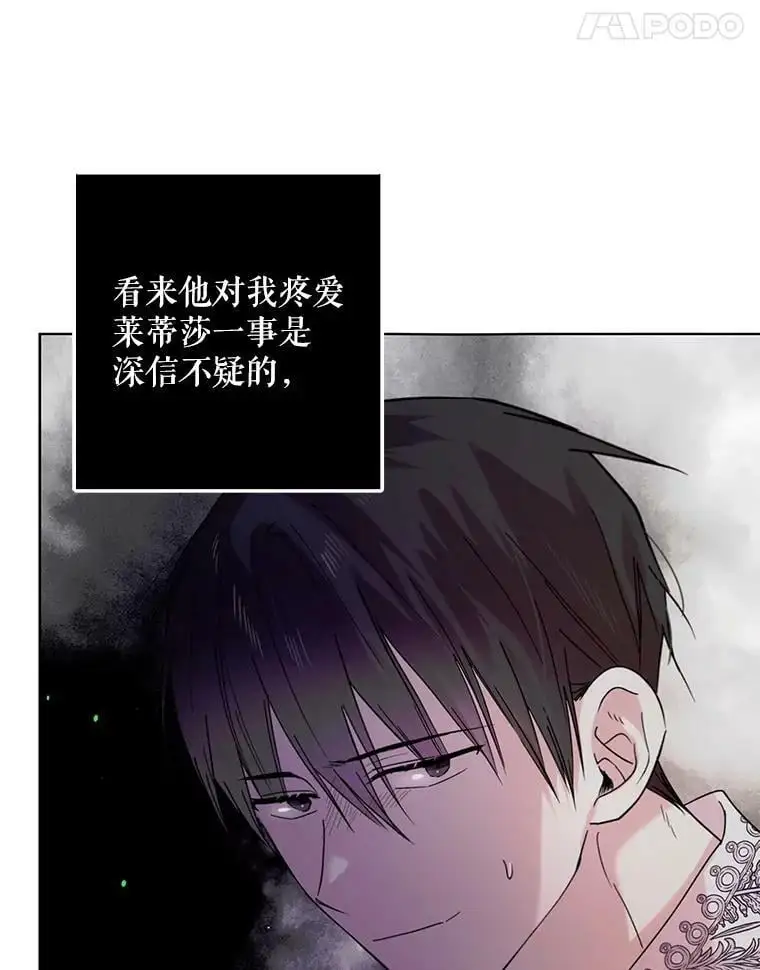 19.真相大白31