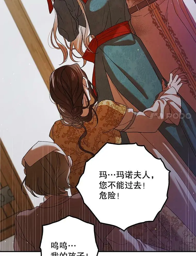65.死而复生33