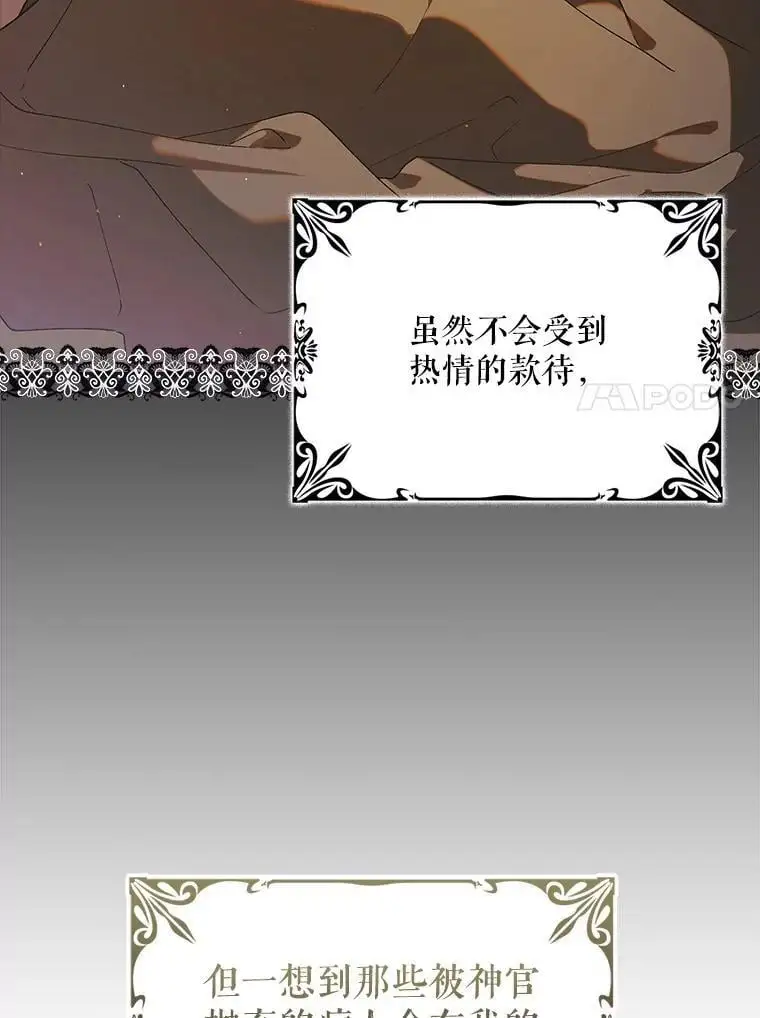 95.报道87
