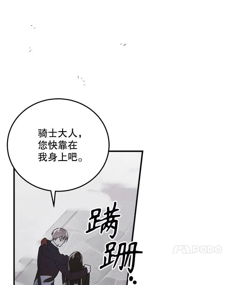 113.无根羽翼53