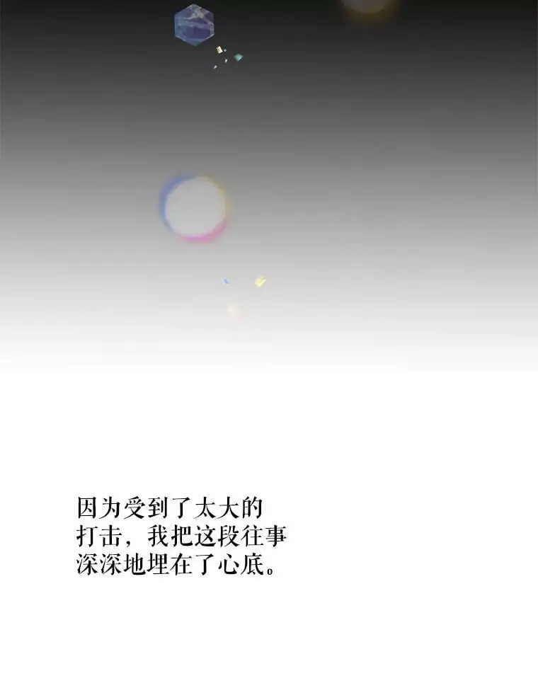 9.寻找恩人39