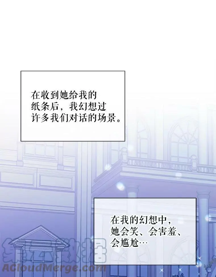 21.为了行初夜礼，我们提前练习一下吧！8