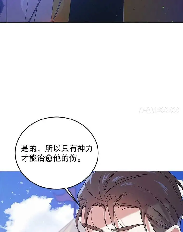 41.揭秘真相37