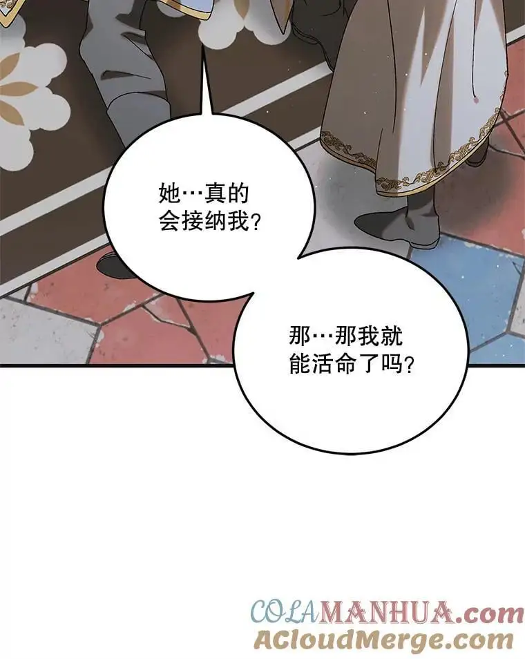 97.兰森之死24