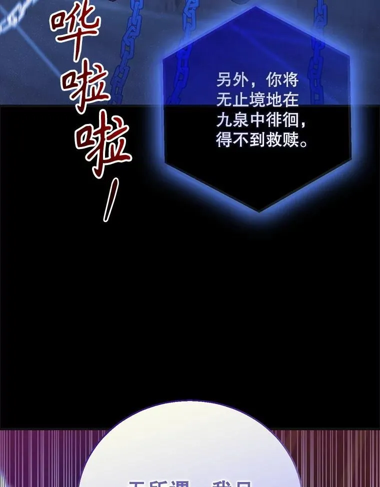126.日升月落122