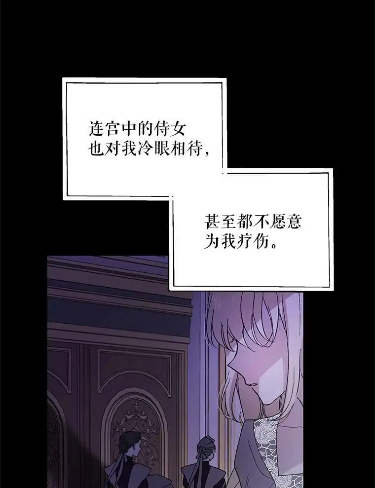 4.拯救的开始70