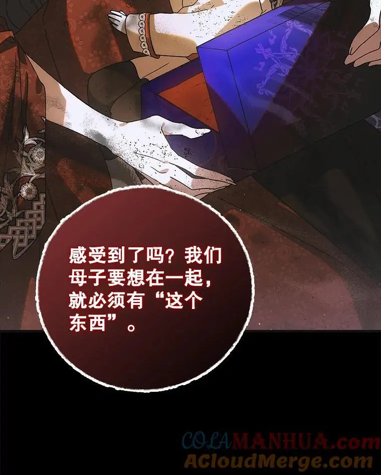 108.缘起缘终80