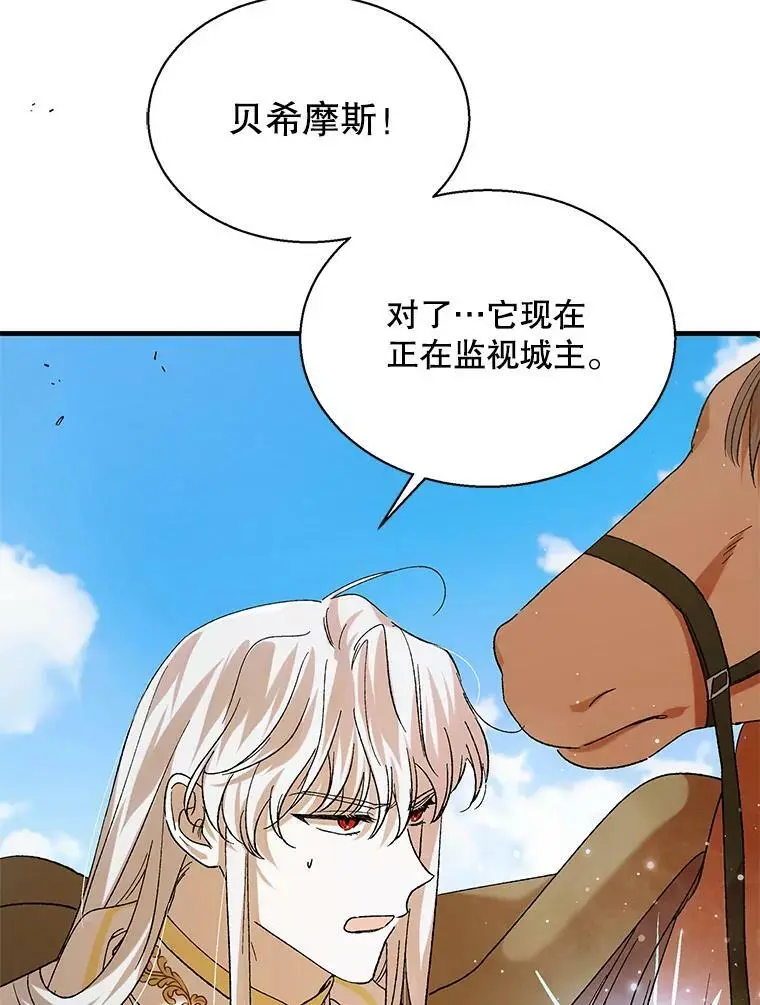 69.羽翼的刺痛62