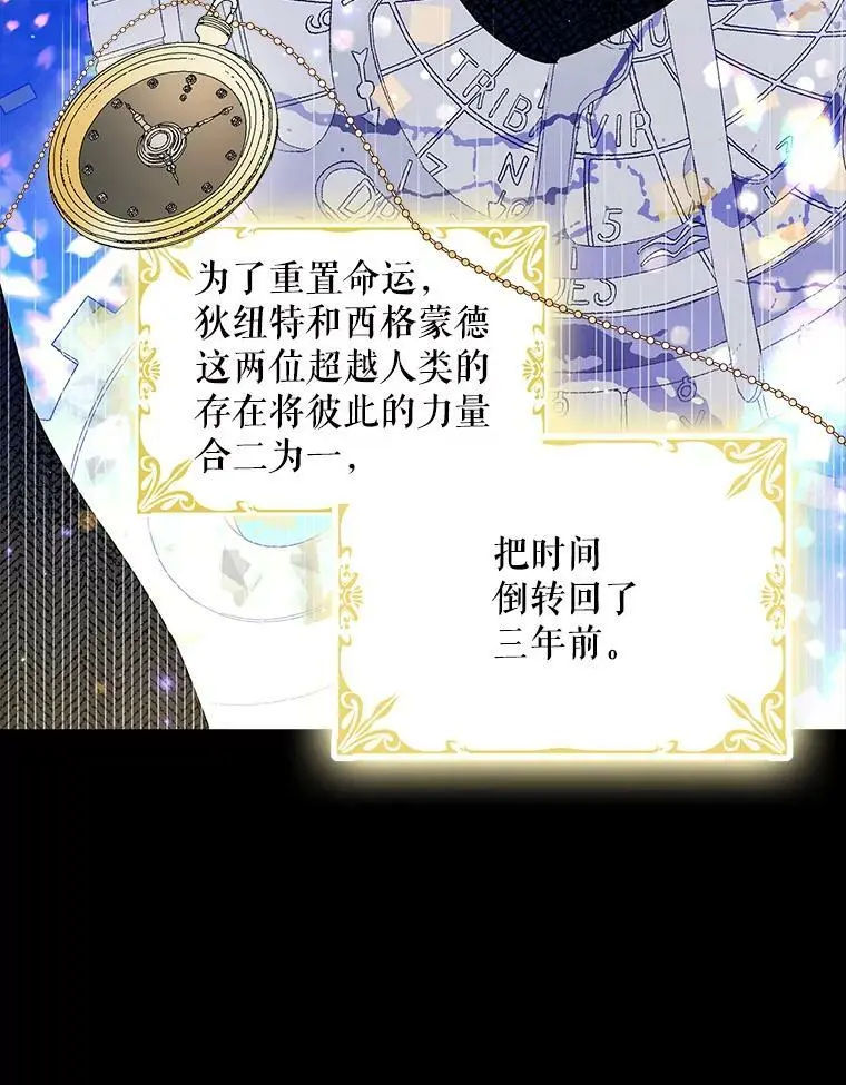 26.第二道神谕89