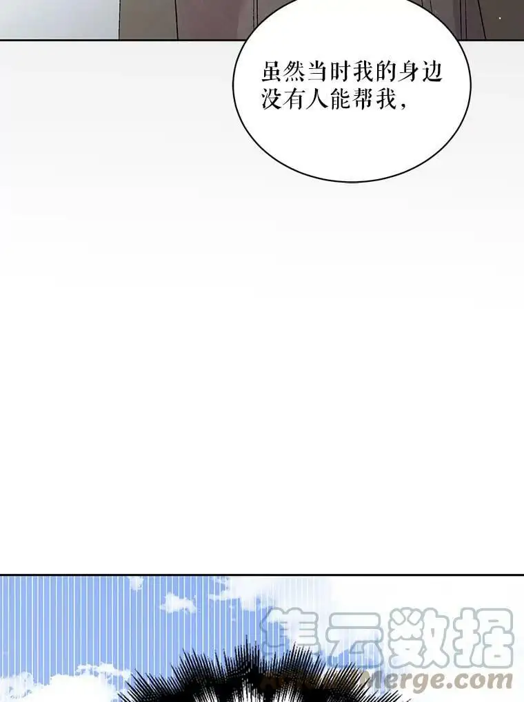 32.踏上旅途112
