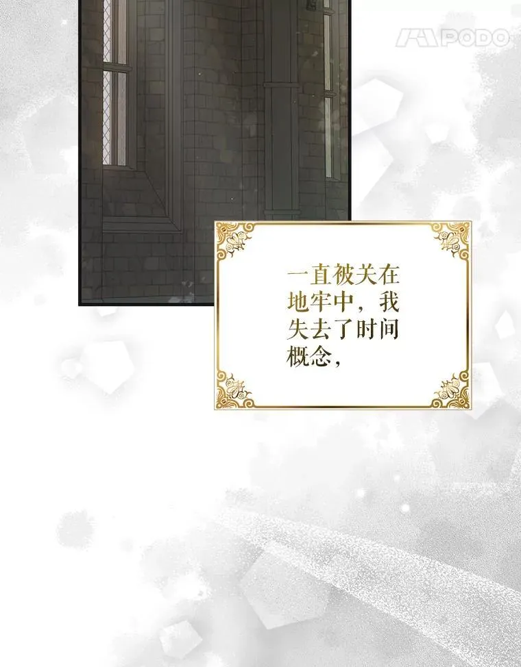 126.日升月落41