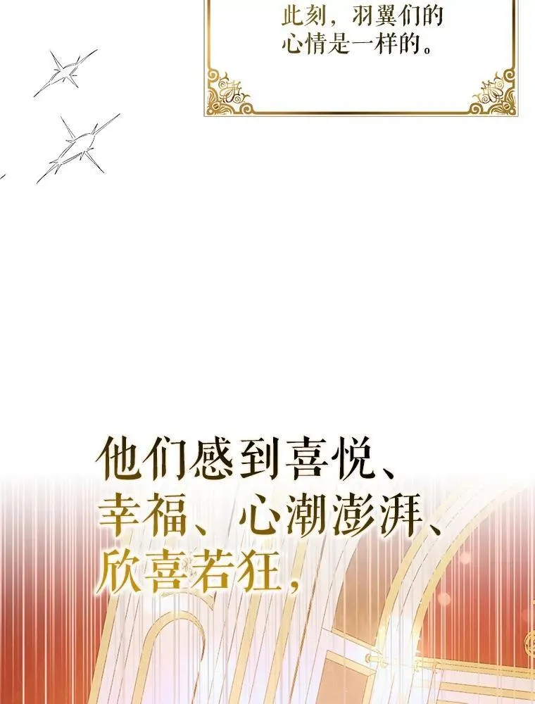 118.幸福时分31