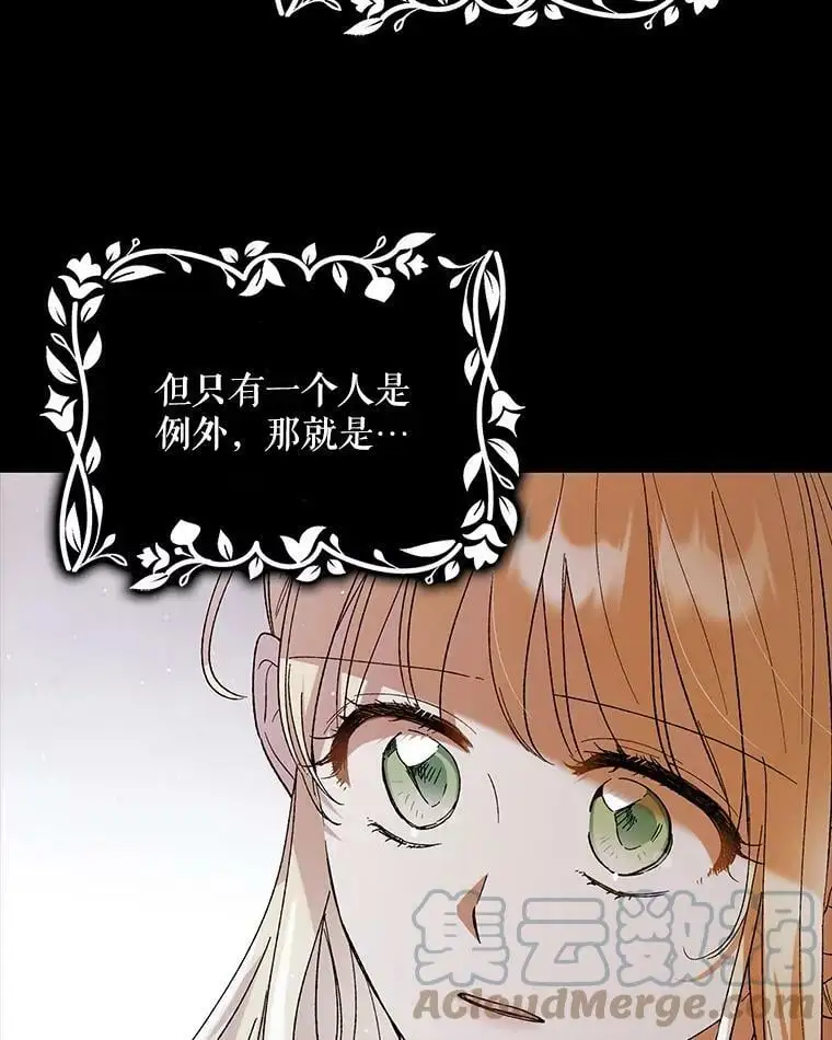 63.玛诺夫人64