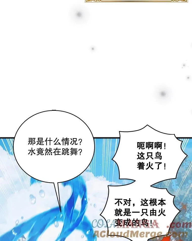 120.灾祸青鸟4