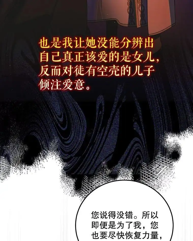 108.缘起缘终58