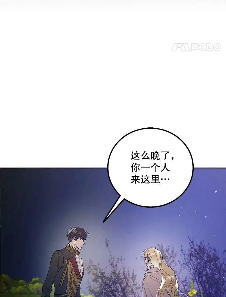 48.惊喜派对17