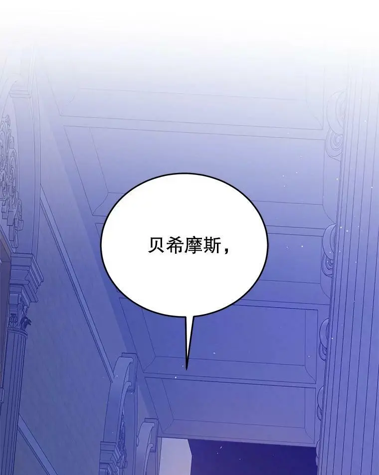 54.特努亚的阴谋102
