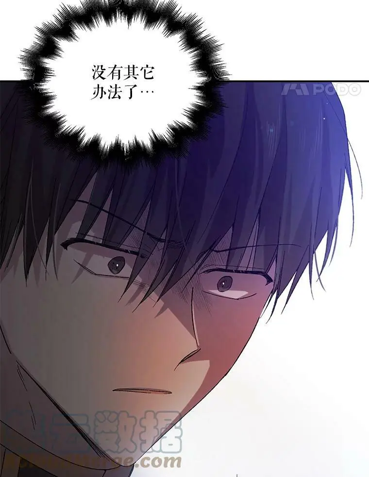 8.危机解除104