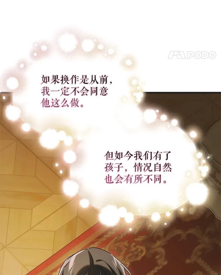 121.献予灭亡91