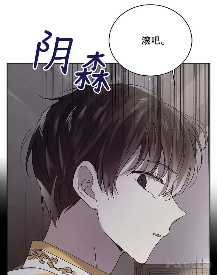 23.罪与罚46