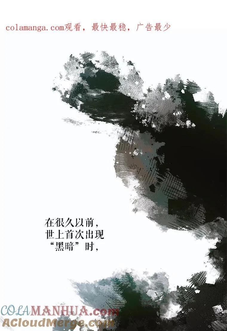 115.黑暗攻势0