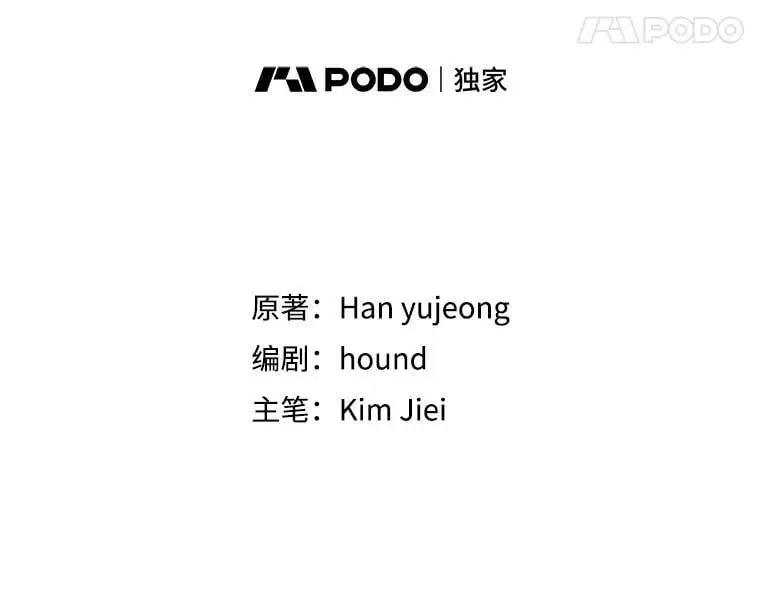 19.真相大白24