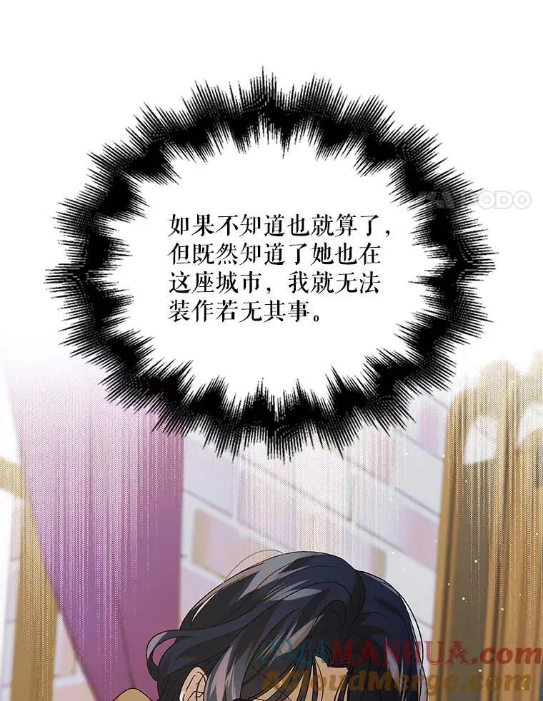 96.卡伊莱斯的过往100