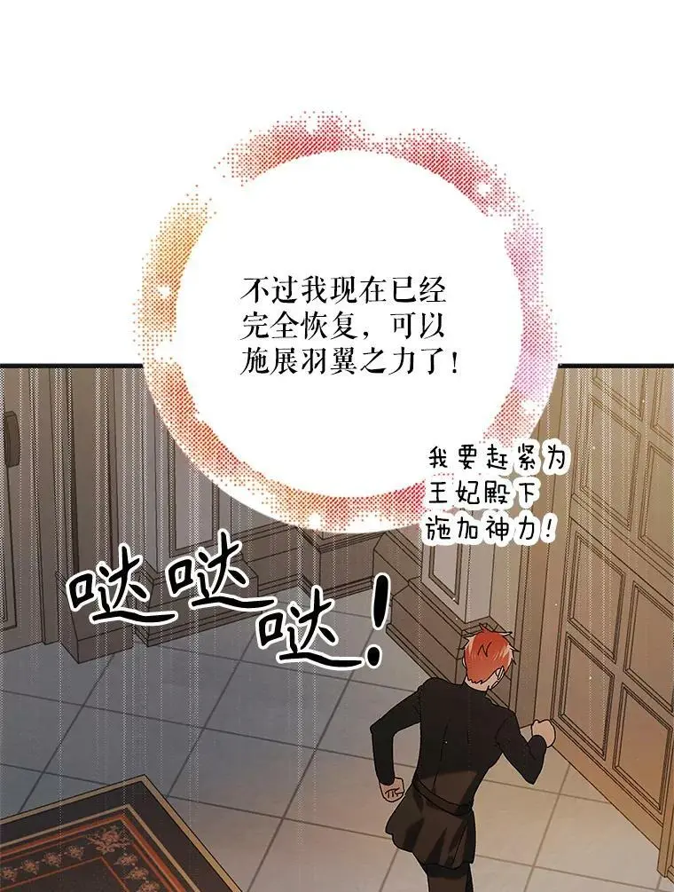 94.移动魔法卷轴114