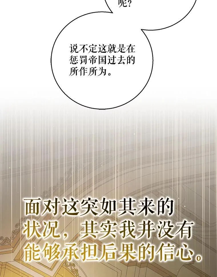 118.幸福时分49