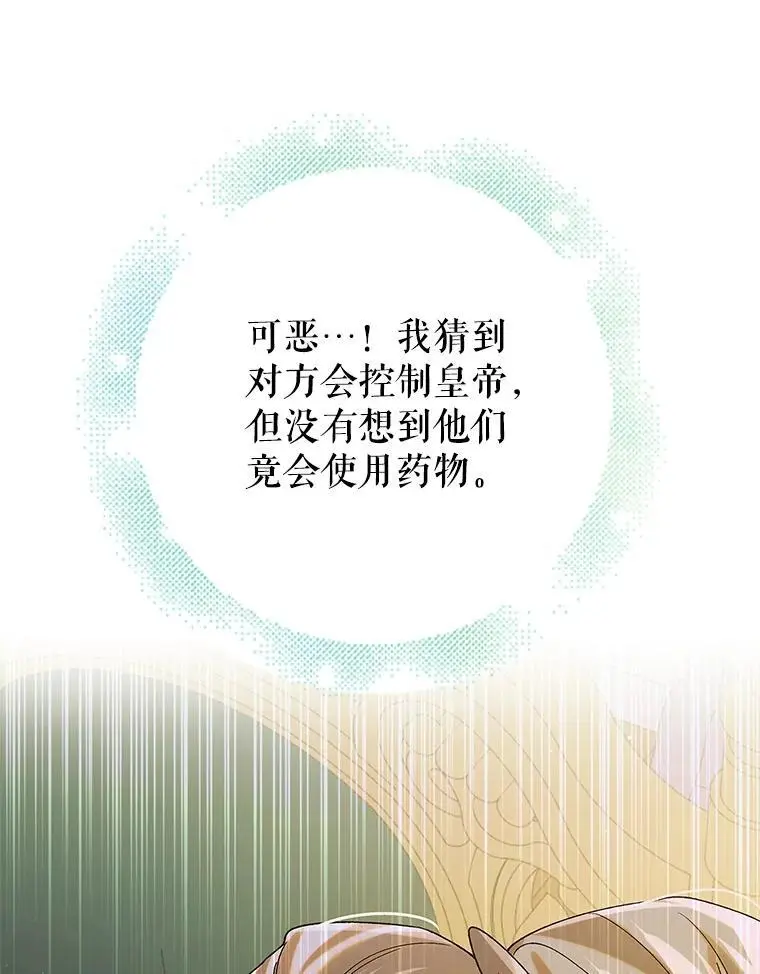 99.进宫66