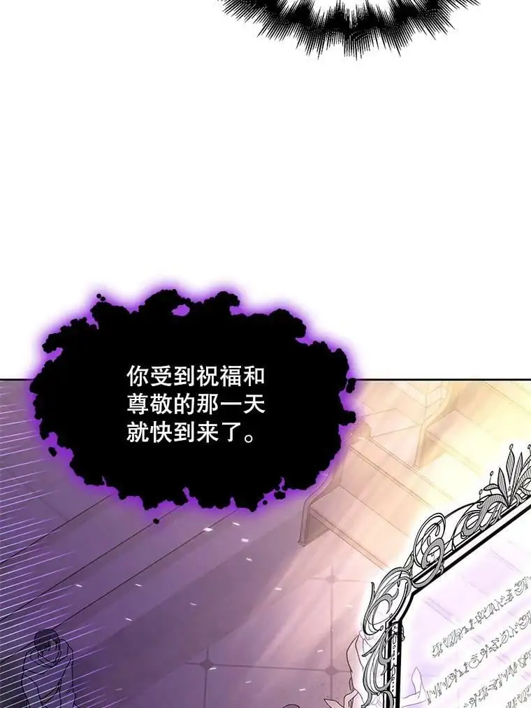 25.第一道神谕105