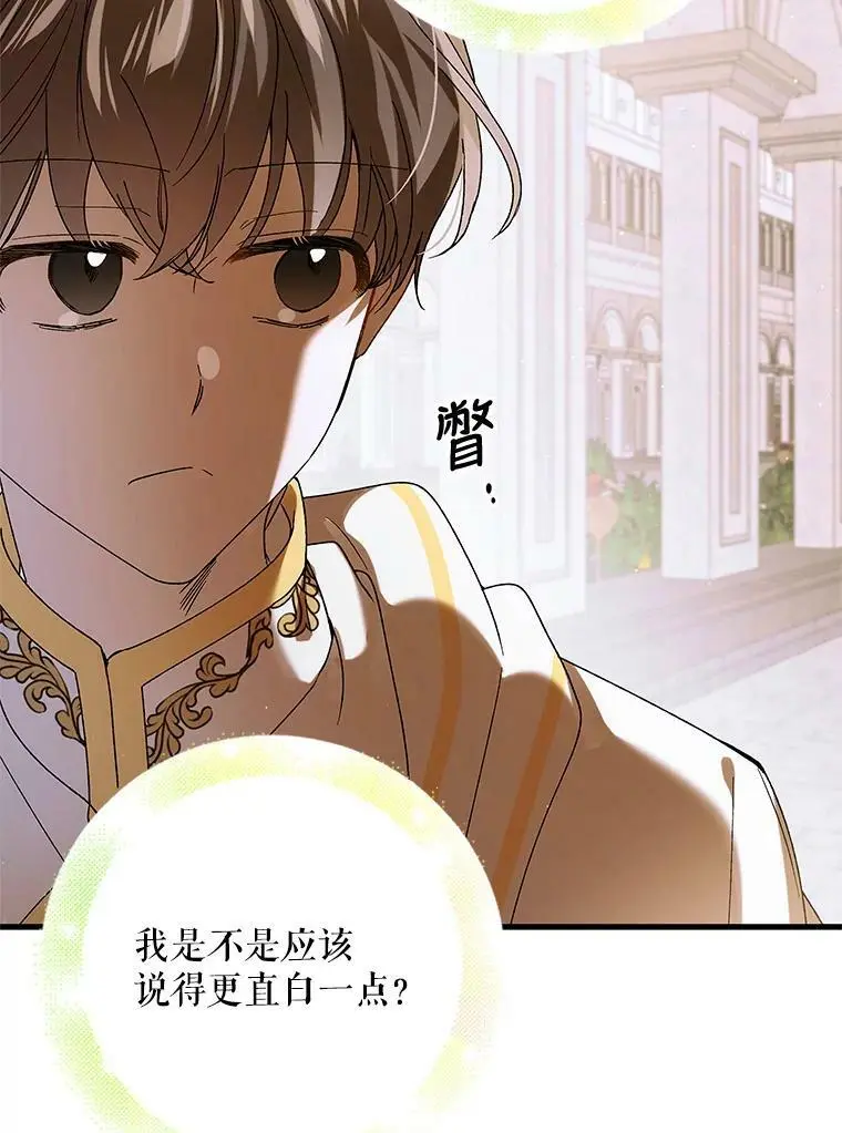 76.家的感觉50