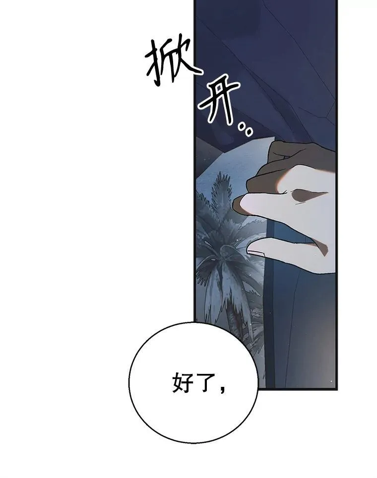 124.狩猎时刻62