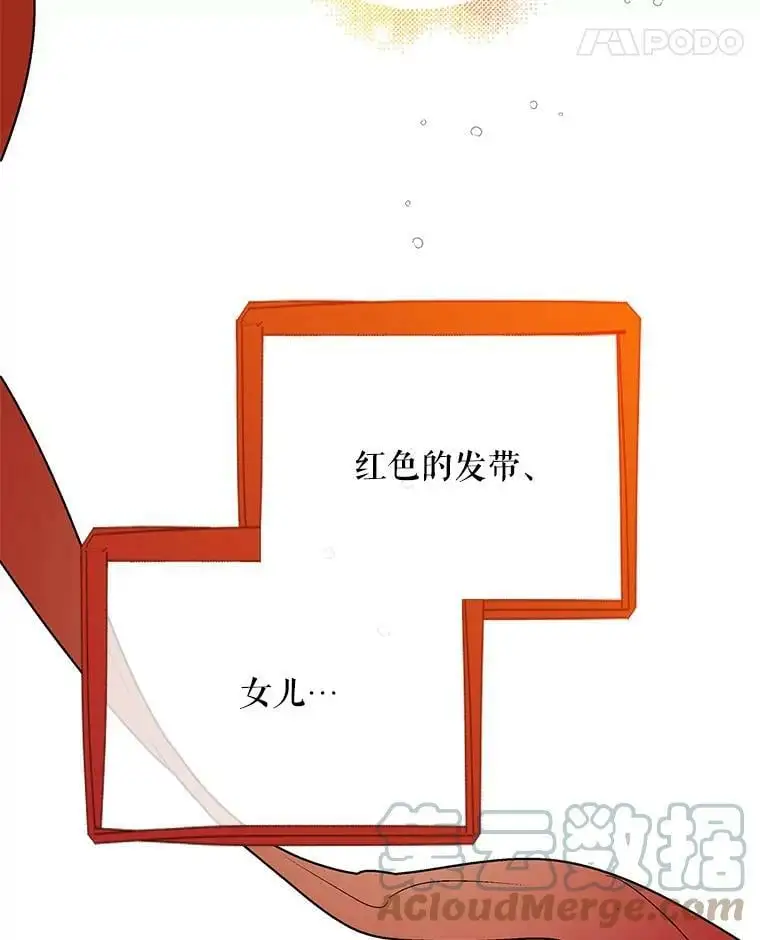 64.魔物袭城108
