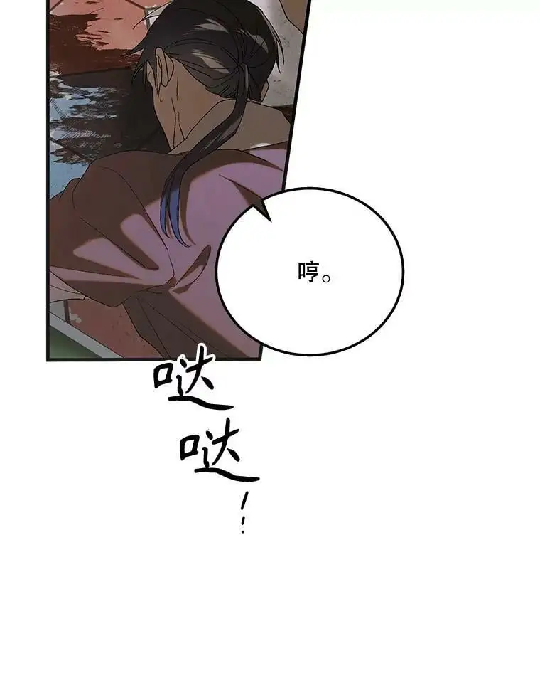93.与奥文重逢119