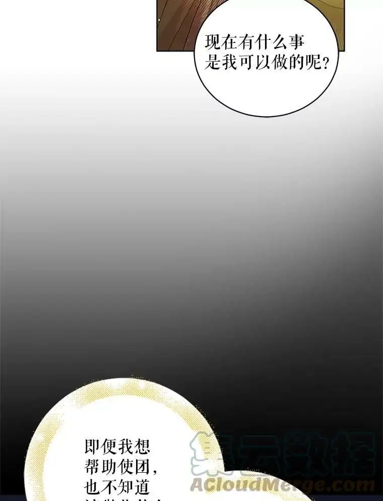 36.我也想得到王妃的宠爱16